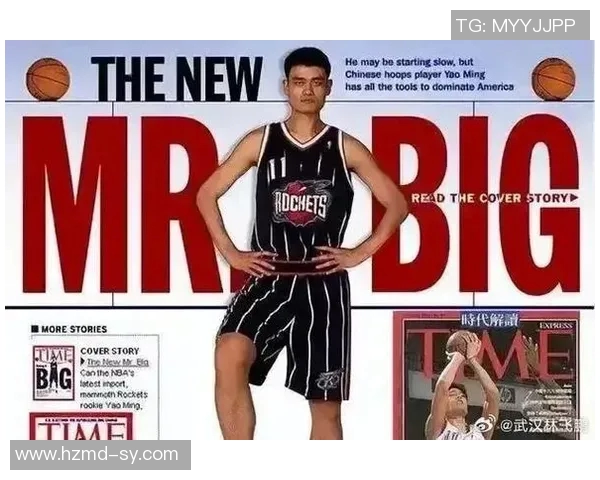 黑人球员眼中的姚明：跨越文化的篮球巨星与友谊的桥梁