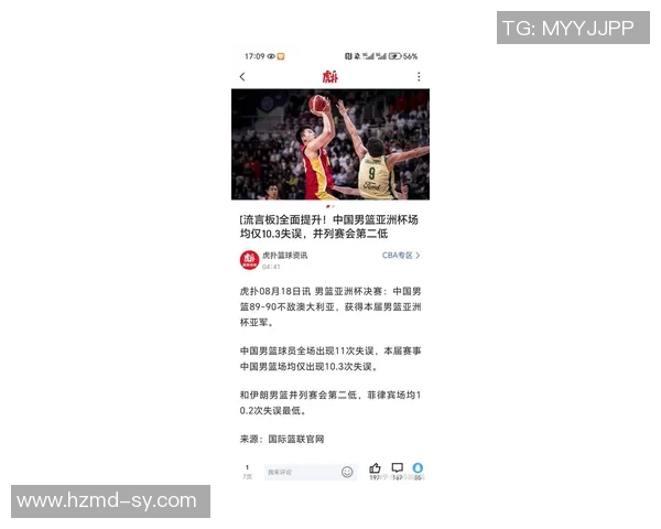 姚明在比赛中砍下27分18篮板的精彩表现引发球迷热议