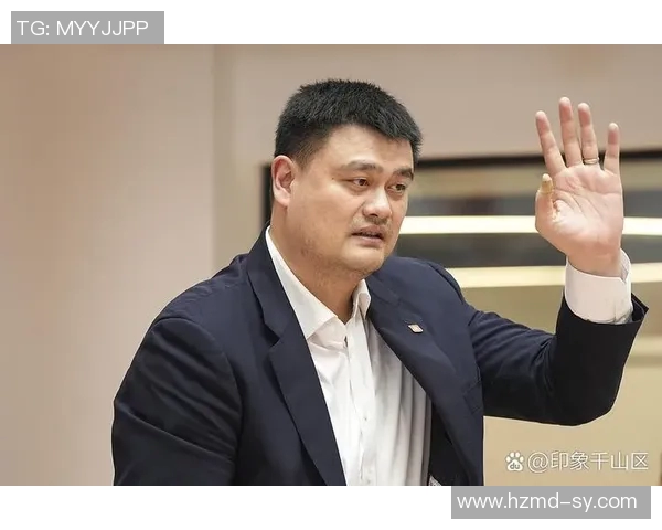 姚明无限火力展现篮球魅力引领新时代运动风潮