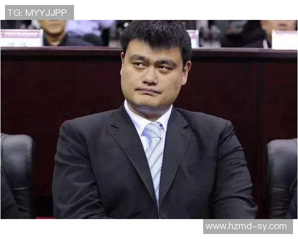 姚明球衣销售火爆背后的市场分析与品牌影响力探讨 姚明球衣销售火爆背后的市场分析与品牌影响力探讨