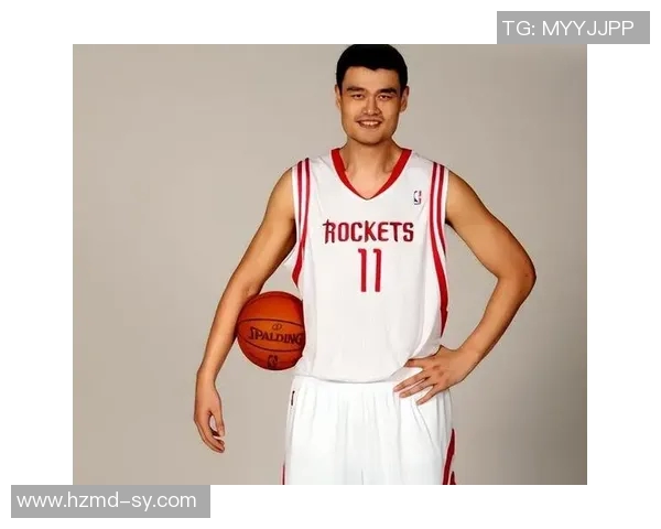 2018年姚明的年龄是多少岁以及他在篮球界的影响力分析