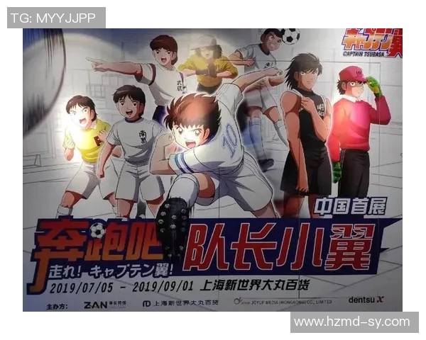 12位儿童足球明星的成长故事与未来潜力揭秘