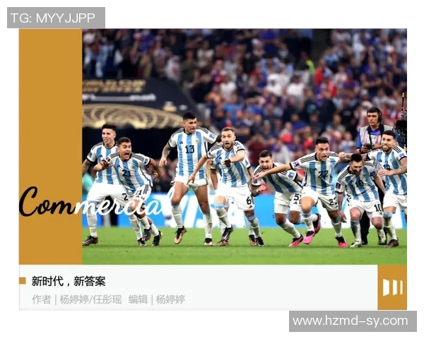 蒙牛足球明星阵容揭秘他们在绿茵场上的精彩表现与成就