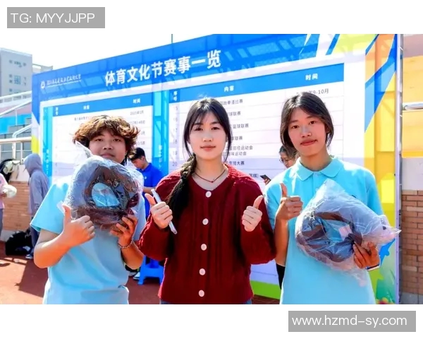 体育文化节倡导健康生活方式激发运动热情共创活力校园