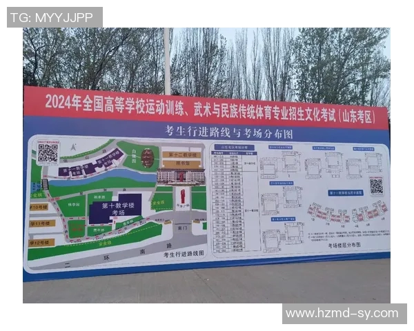 选择靠谱的体育单招培训机构的关键因素与推荐指南